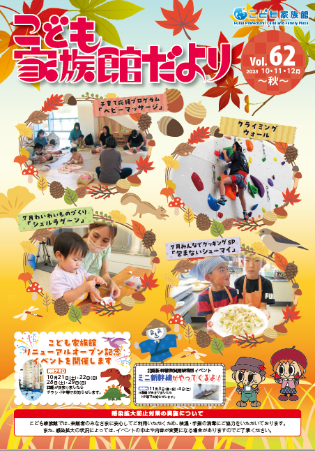 pdf_pho1　最新号