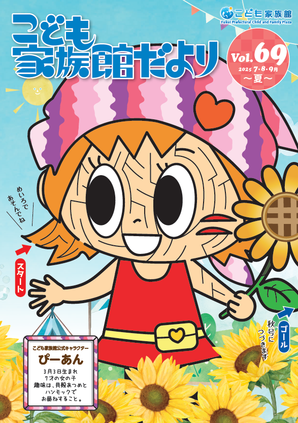 pdf_pho1　最新号