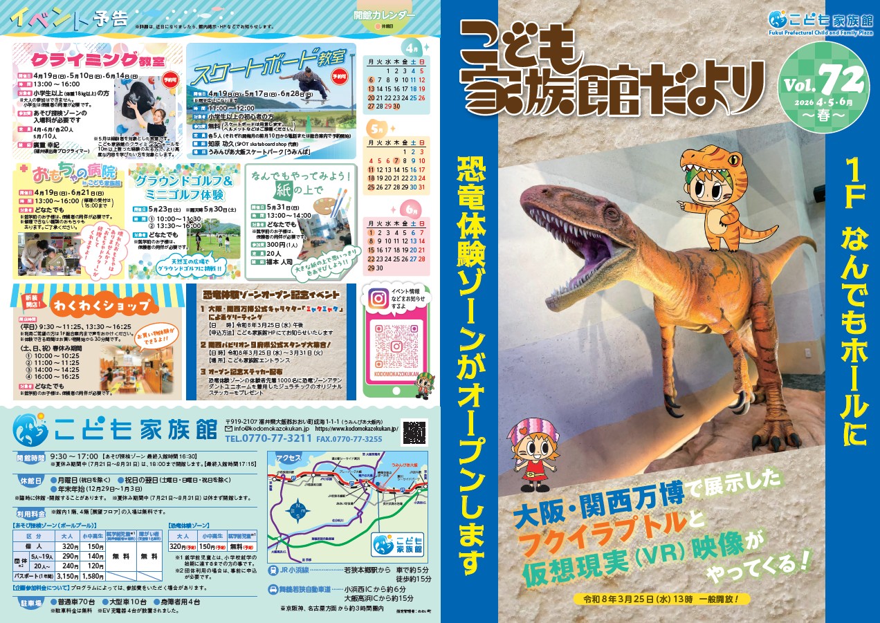 pdf_pho1　最新号