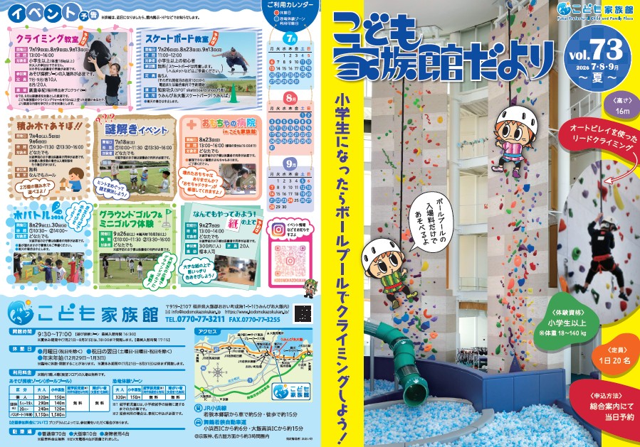 pdf_pho1　最新号