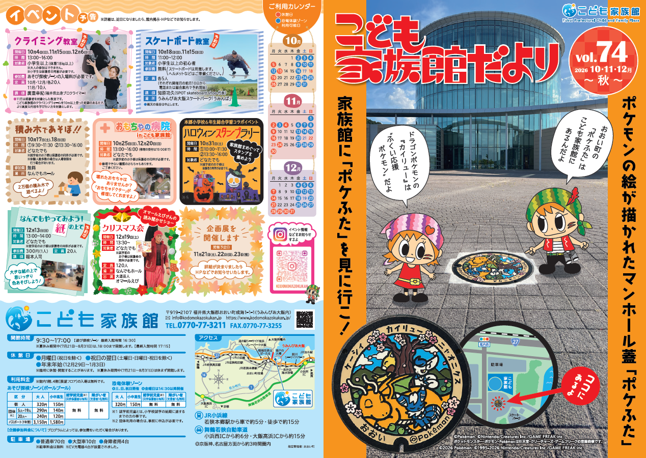 pdf_pho1　最新号
